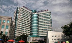 成都省人民医院美容科怎