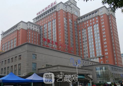 湘雅医院整形美容科怎么