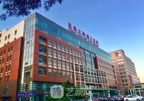 北京腹壁成形手术哪家做