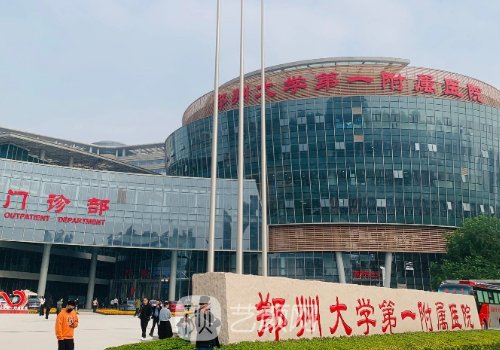 郑大一附院植发会外包吗