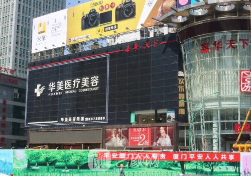 厦门做鼻子大概多少钱?