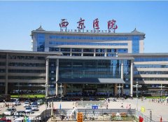 西京医院美容科做双眼皮多少钱？参考费用7125元起，附医生介绍