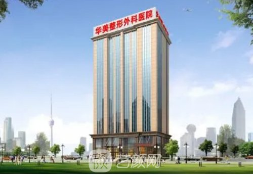 武汉做鼻子修复好的医生