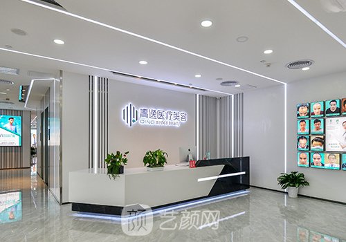 深圳青逸植发是正规的医