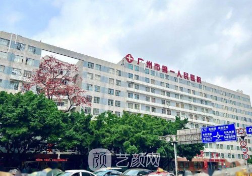 广州吸脂排名前十医院更