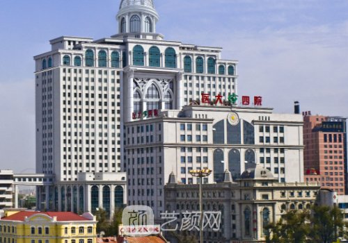 哈医大四院整形科专家更