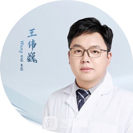 王伟巍