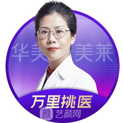 李红萍