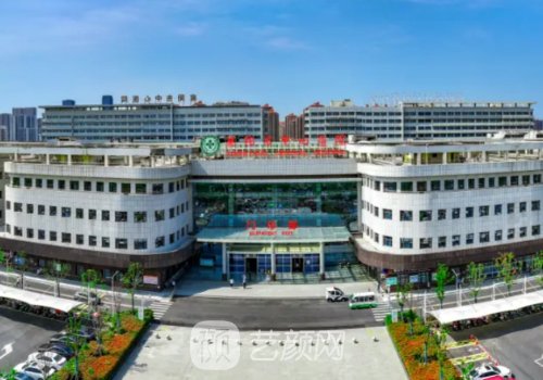 襄阳市中心医院整形美容