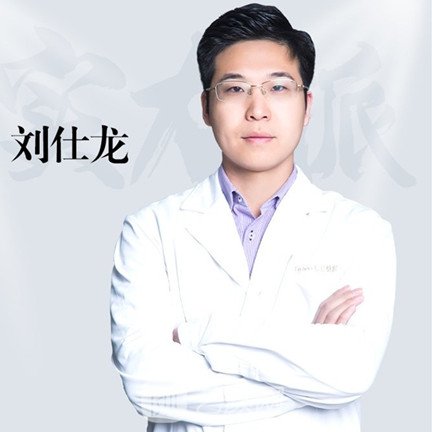 刘仕龙