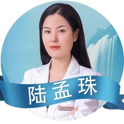陆孟珠