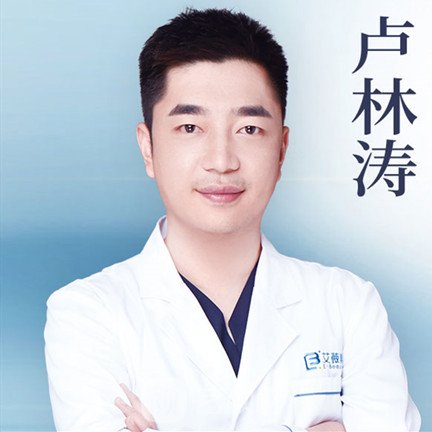 卢林涛