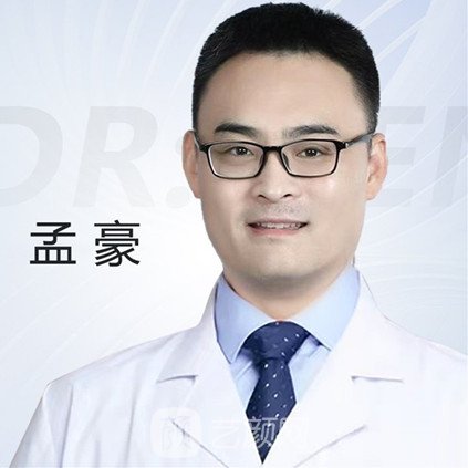 孟豪