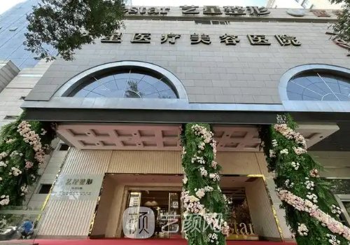 西安热玛吉价格公开|内附