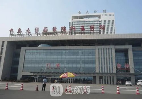 青医附院磨骨怎么样?技术