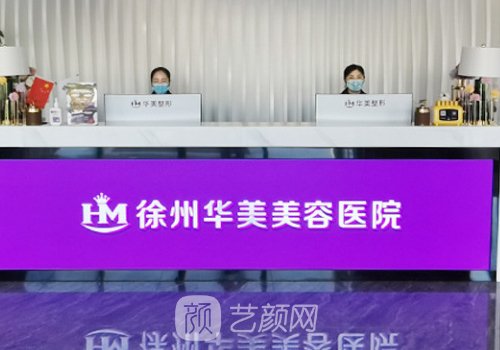徐州哪家割双眼皮割的好