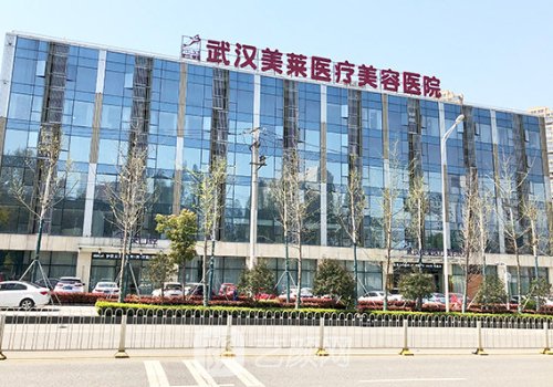 武汉热玛吉官方授权医院