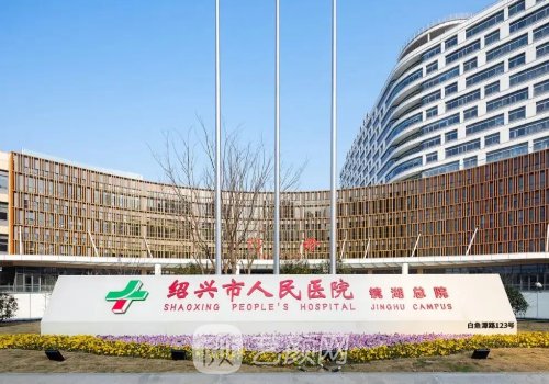 绍兴人民医院丰胸专家哪