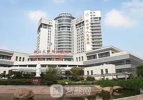 绍兴人民医院丰胸多少钱