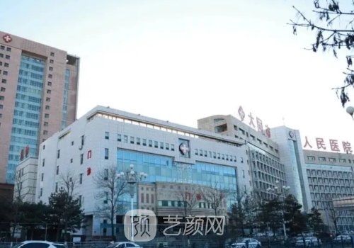 大同第三人民医院双眼皮