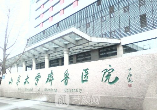 齐鲁医院双眼皮手术费用