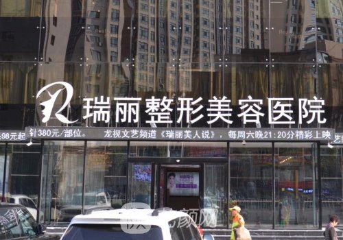 哈尔滨热玛吉认证医生有