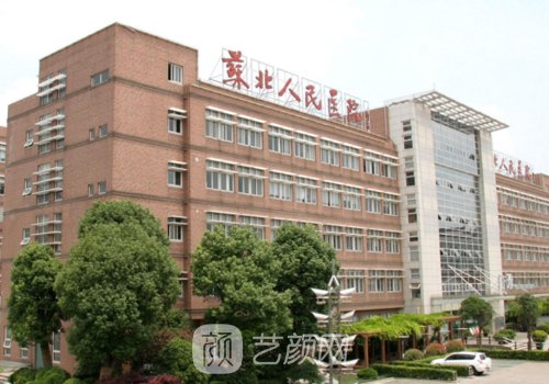 苏北人民医院隆鼻多少钱