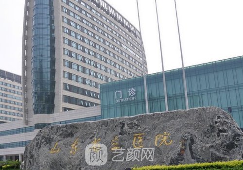 山东省立医院双眼皮修复