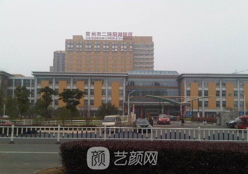 常州二院双眼皮厉害三