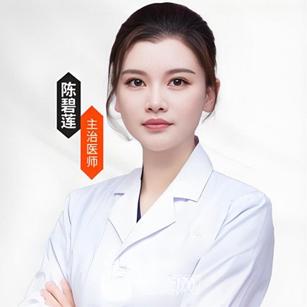 陈碧莲