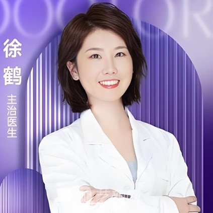 徐鹤