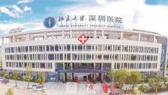 深圳整形医院三甲医院排