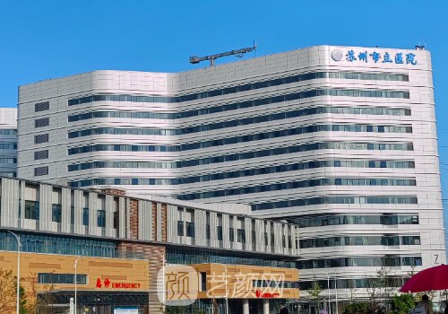 苏州市立医院吸脂多少钱