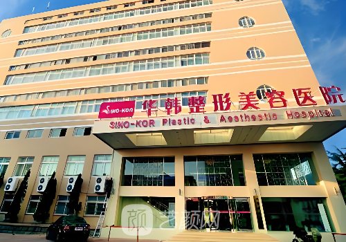 青岛热玛吉官方授权医院