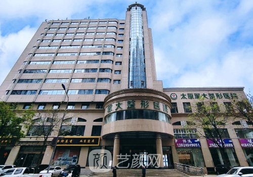 太原热玛吉官网认证机构