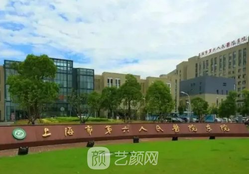 上海六院植发价格表更新
