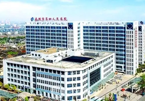 泰州第四人民医院丰胸怎