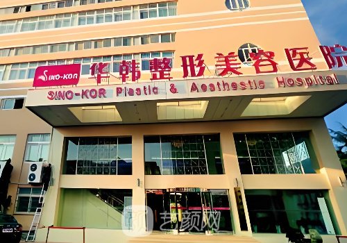 青岛哪里做热玛吉比较好