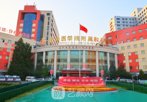 长治和平医院隆胸多少钱