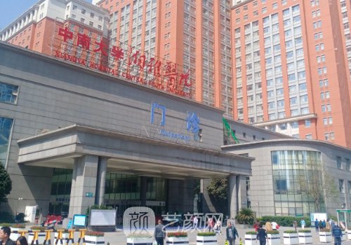 长沙三甲医院热玛吉价格