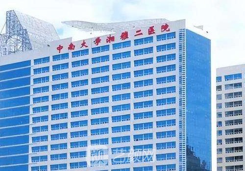 长沙三甲医院热玛吉哪家