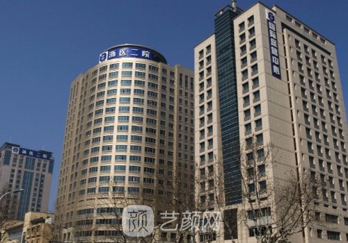 热玛吉杭州哪个公立医院