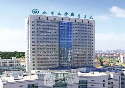 齐鲁医院脂肪填充怎么样