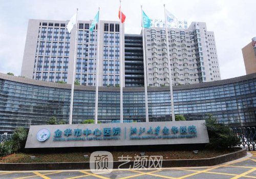 金华哪家医院做鼻子好|热