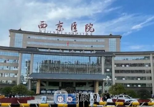 西京医院隆鼻优选删除的医生