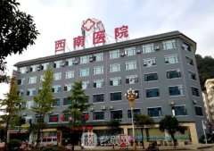 重庆正规整形医院排名榜