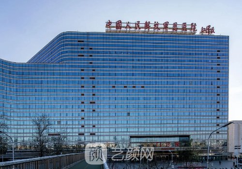 北京301医院整形美容科怎