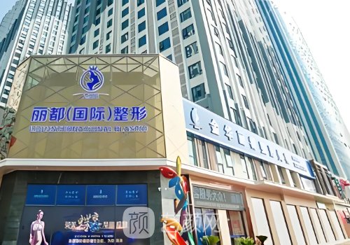 金华做双眼皮哪家医院