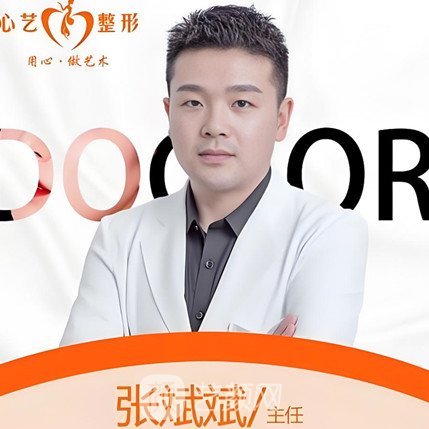 张斌斌