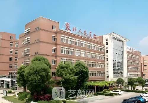 苏北人民医院吸脂价格曝